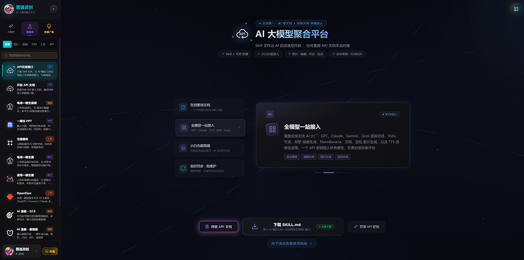 电商AI视频/图文素材方向示例
