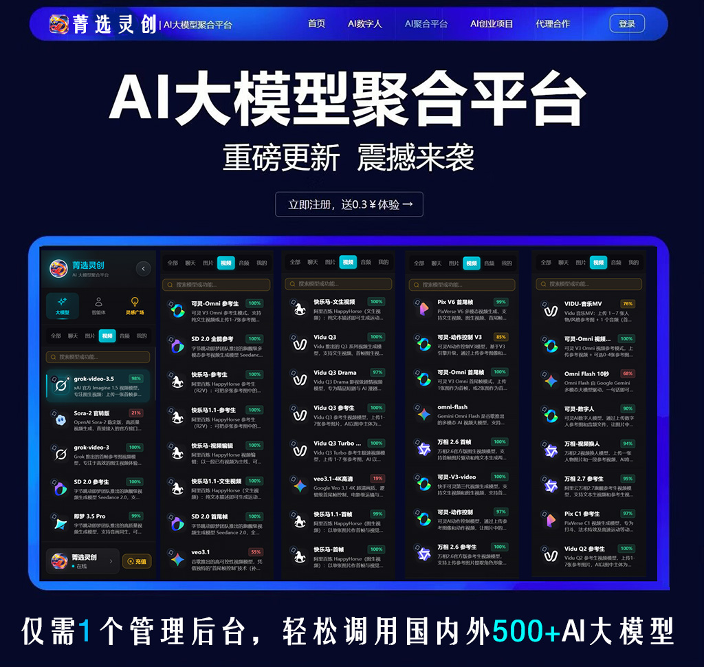AI漫剧与多帧制作方向示例